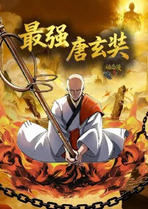 完美世界动漫卡片