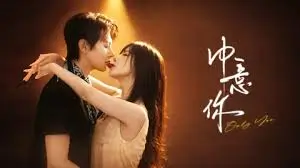 时光代理人动漫焦点